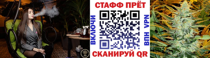 Купить закладку Бутират  А ПВП  Кокаин  Меф  Амфетамин  МАРИХУАНА  ГАШИШ  Камень-на-Оби