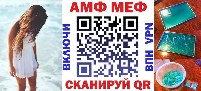 АМФЕТАМИН Premium  Купить  Камень-на-Оби 