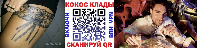 Купить закладки  Камень-на-Оби  Cocaine 97% 