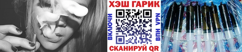 Гашиш гарик  Купить где  Камень-на-Оби 