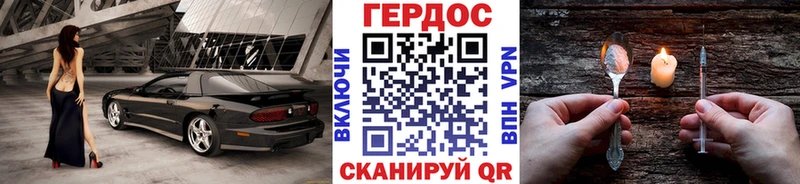 Купить где  Камень-на-Оби  Героин гречка 