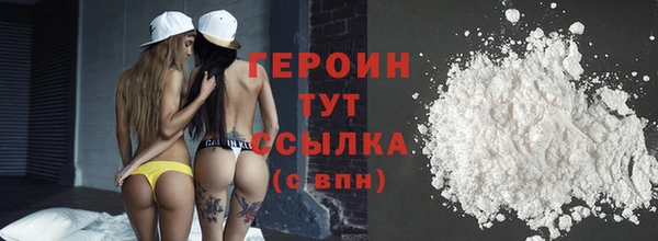 стафф Горнозаводск