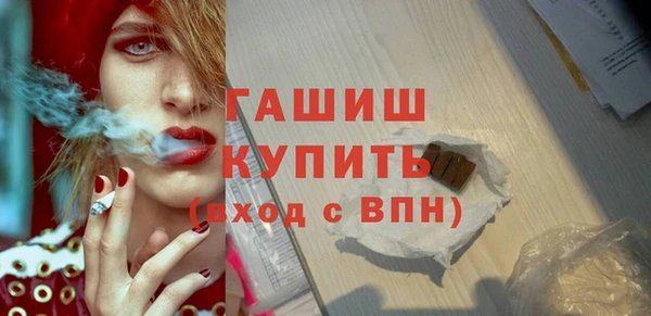 стафф Горно-Алтайск