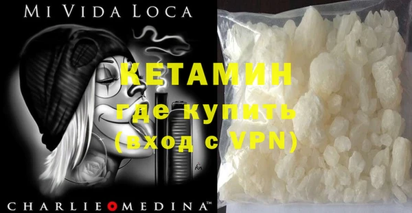 стафф Горнозаводск