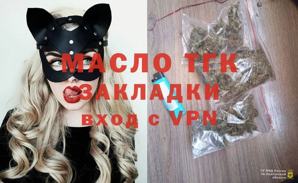 стафф Горнозаводск