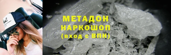 не бодяженный Горняк