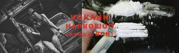 стафф Горнозаводск