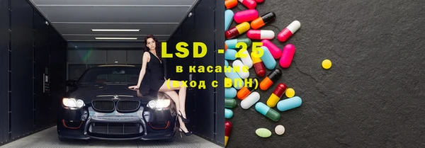 стафф Горно-Алтайск