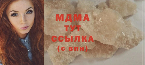 стафф Горно-Алтайск