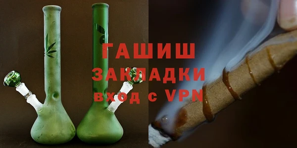 стафф Горно-Алтайск