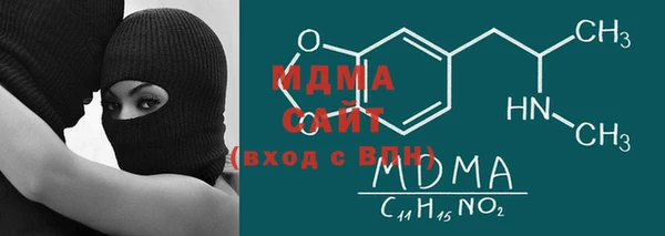 стафф Горно-Алтайск