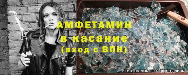 стафф Горнозаводск