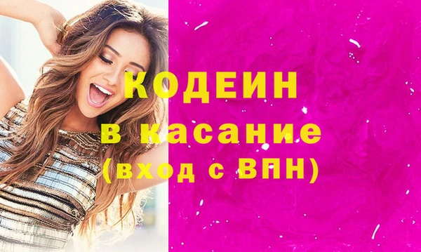 стафф Горнозаводск