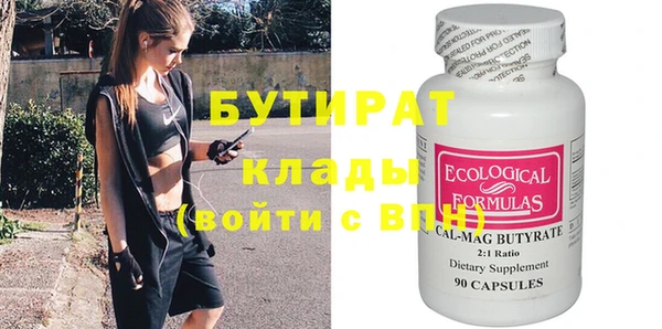 стафф Горнозаводск