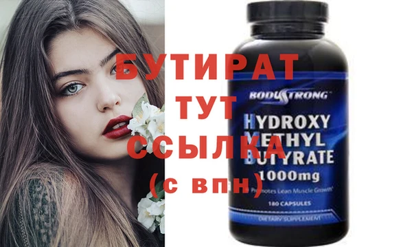 стафф Горно-Алтайск