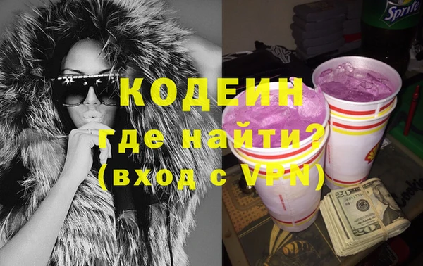 не бодяженный Горняк