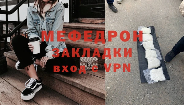 стафф Горнозаводск