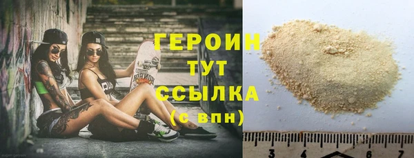 гашиш Нефтекумск