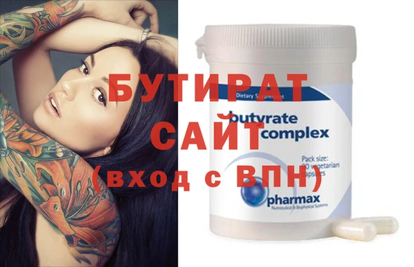 не бодяженный Горняк