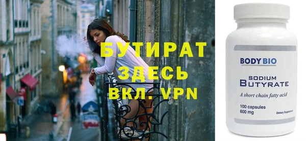 стафф Горно-Алтайск