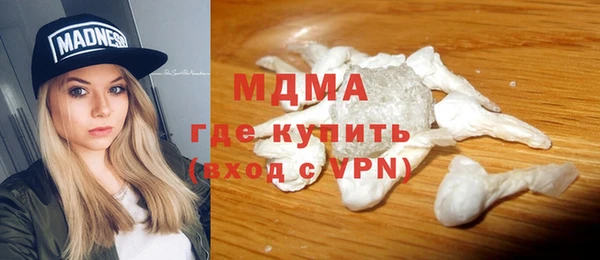 стафф Горнозаводск