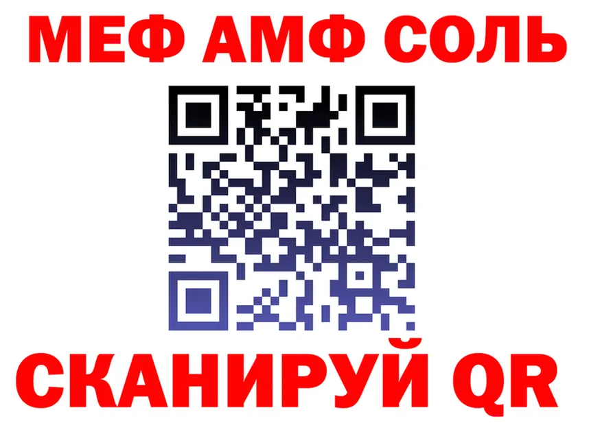 МЯУ-МЯУ 4 MMC ТОР площадка MEGA Камень-на-Оби