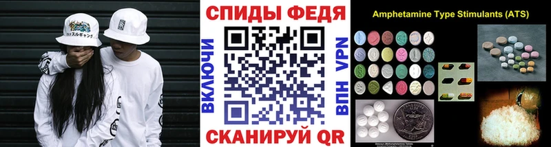 Купить где  Камень-на-Оби  МЕТАМФЕТАМИН пудра 